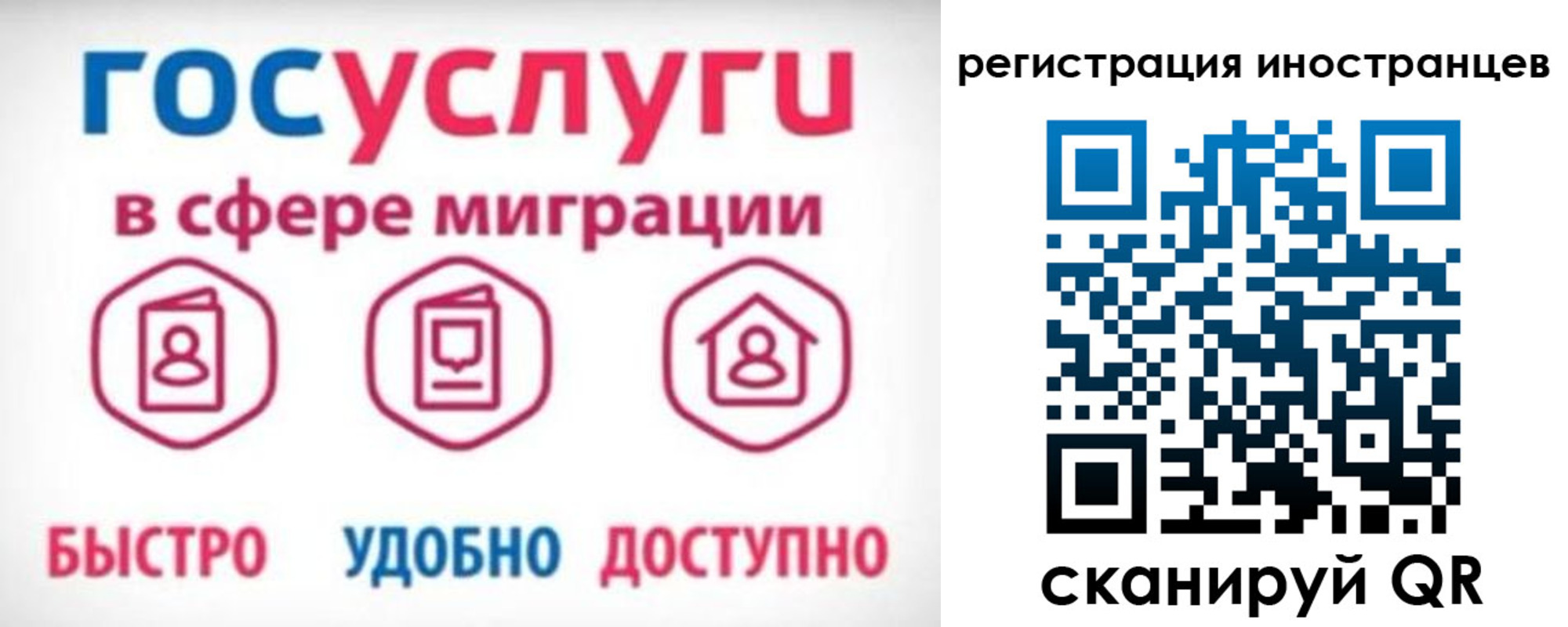 временная регистрация купить в Невьянске