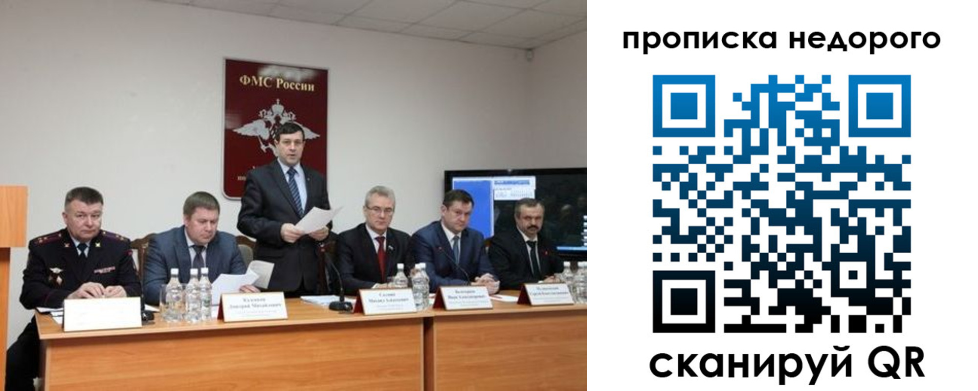 временная регистрация госуслуги в Невьянске