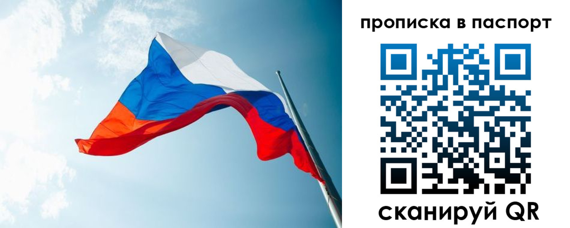 временная прописка в Невьянске