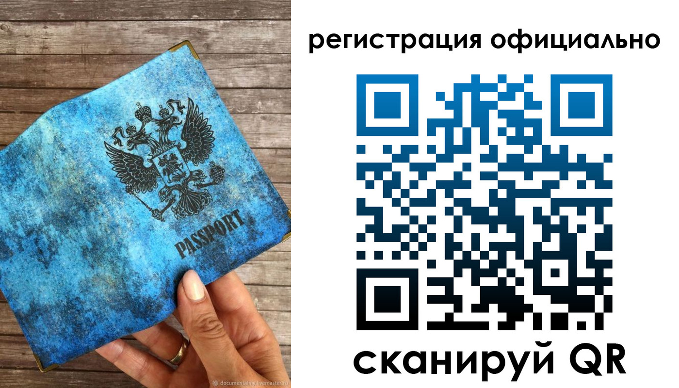 прописка штамп в Невьянске