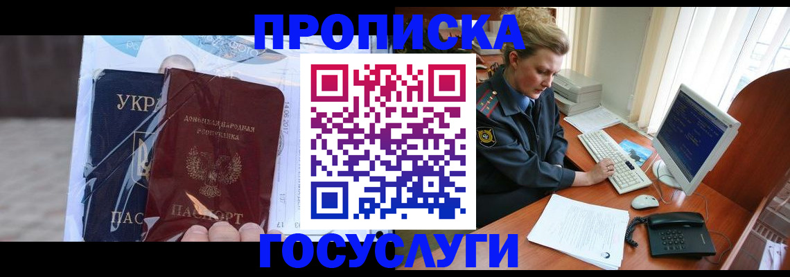 временная регистрация надежно в Невьянске