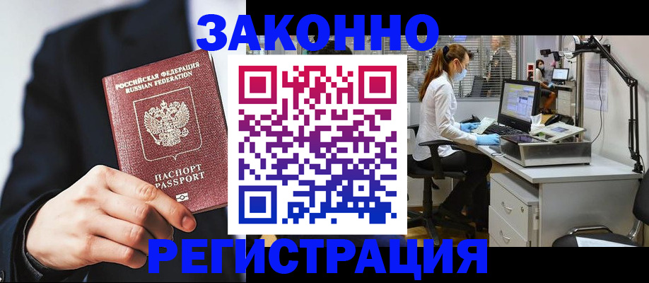 регистрация для школы в Невьянске