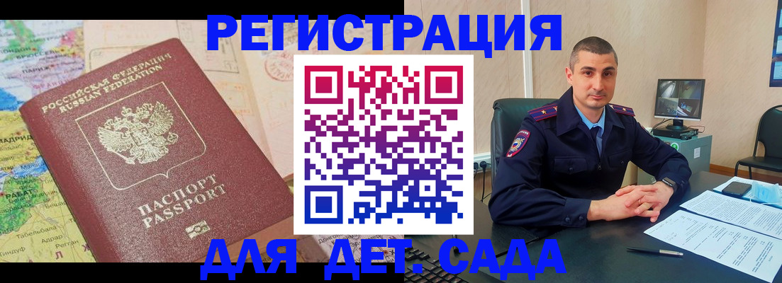 прописка для военкомата в Невьянске